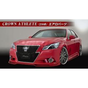 ロウェン クラウンアスリート 210系 前期 フロントスポイラー LED付き FRP 未塗装 1T0...