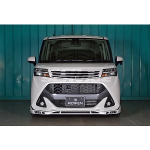 ロウェン タンク M900A/M910A フロントグリル FRP 未塗装 1T027C00 ROWE...