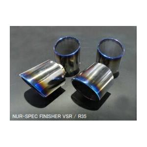 ブリッツ GT-R CBA-R35 マフラーカッター FINISHER VSR チタン 63178V...