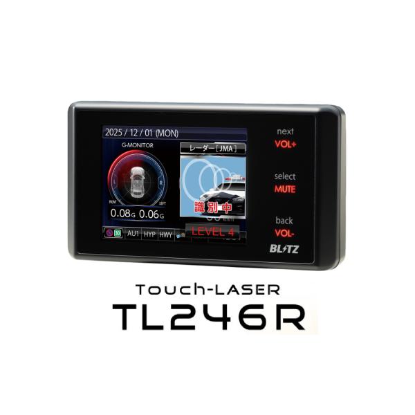【在庫有/即納】BLITZ ブリッツ TL246R レーザー＆レーダー探知機 最新モデル Touch...