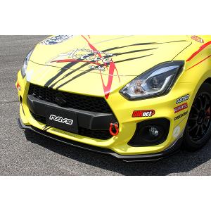 スイフトスポーツ用 フロントアンダースポイラー スーパーブラックパール スイフトスポーツ用 フロントアンダースポイラー スーパーブラック