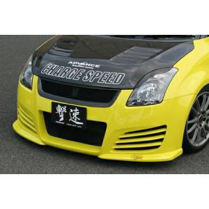 チャージスピード スイフトスポーツ ZC31S フロントバンパー FRP 未塗装 CHARGE SP...