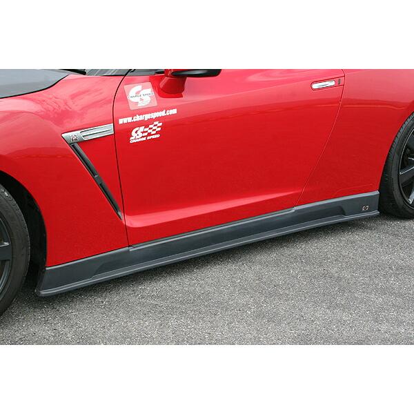 チャージスピード GT-R R35 サイドステップ  ボトムライン アンダースポイラー カーボン U...
