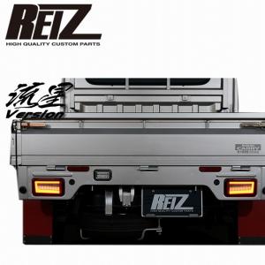 ステラファイブ(StellarV) 高輝度LEDテールレンズ キャリイ DA63T
