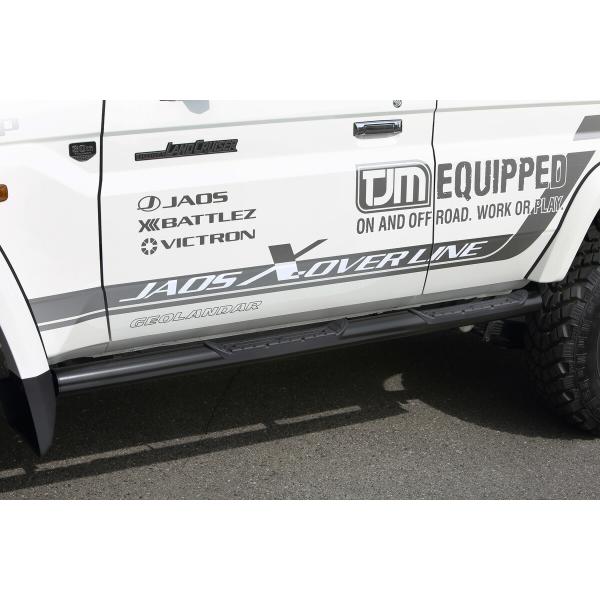 ジャオス ランドクルーザー ランクル 70系 GRJ76 HZJ76 サイドステップ ブラック  B...