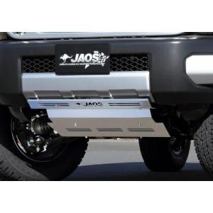 ジャオス FJクルーザー スキッドプレート3 ステンレス、2.5t、ショットブラスト、電解研磨 B2...