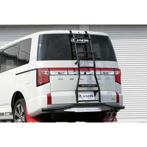 ジャオス デリカ D:5 リヤラダー2 ブラック ハンドレール無  B232304BBKZ JAOS