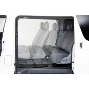 ユーアイビークル ハイエース 200系 セカンドシートロングスライド