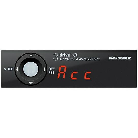 ピボット ハイエース・レジアスエース KDH200/205V スロットルコントローラー 衝突軽減シス...