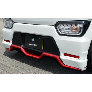 ブレス クリエイション ワゴンR スティングレー MH55S リアアンダースポイラー 塗装済 SWS...