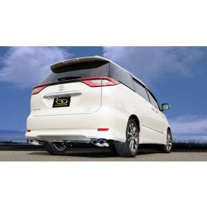 50 エスティマ 左右2本出しマフラー （2.4L/3.5L） 取付込 : エアロ