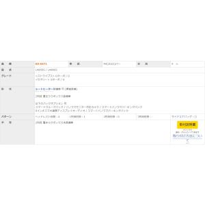 クラッツィオ シートカバー ムーヴ キャンバス...の詳細画像2