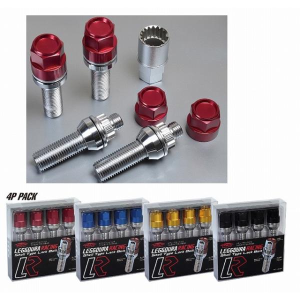 協永産業 シェルタイプ ロックボルト 4個入 M14XP1.25 取付座60° 首下長さ45 全長8...