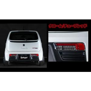 アルト シーケンシャルウインカー テールランプ 流星バージョン HA36S