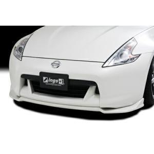 イングス フェアレディZ Z34 フロントリップスポイラー FRP 未塗装 ings LX-SPOR...