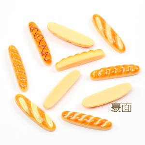 樹脂貼付けパーツ フランスパン コッペパン ス...の詳細画像2