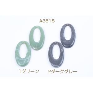 樹脂チャーム オーバル 1穴 25×46mm(4ヶ)の詳細画像1