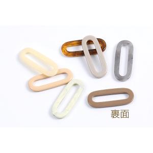 樹脂チャーム オーバル 16×42mm(4ヶ)の詳細画像2