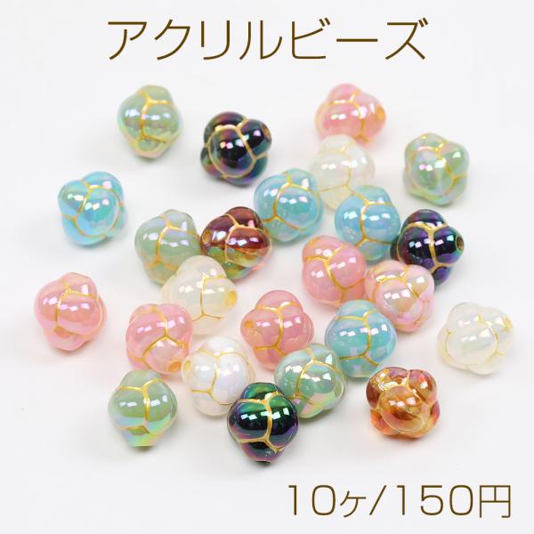 アクリルビーズ ミックスカラー 13mm（10ヶ）