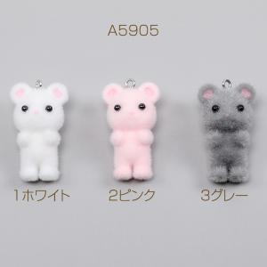 アニマルフロッキーチャーム ねずみ ネズミ 鼠...の詳細画像1