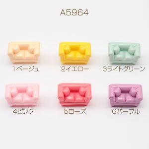 ミニチュア 椅子 イス ソファ チェア 装飾 ...の詳細画像1