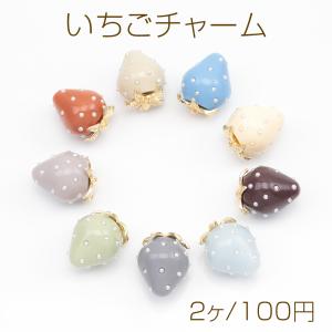 いちごチャーム 2026年トレンドカラー パール...の商品画像