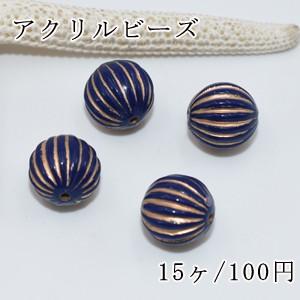 アクリルビーズ ブルーアンティークゴールド カボチャ 12mm【15ヶ】｜custome-club