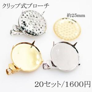 CHANEL（シャネル） ブローチ ABC538 B16134 レディース ココマーク CC