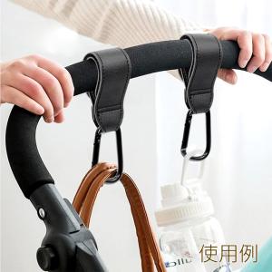 ベビーカー用フック マイクロファイバー マジッ...の詳細画像5