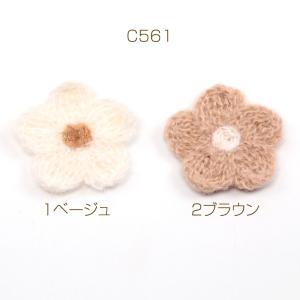 刺繍ワッペン 花モチーフ アップリケ 刺繍パー...の詳細画像1