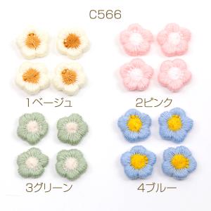 刺繍ワッペン 花モチーフ アップリケ 刺繍パー...の詳細画像1