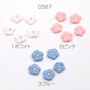 刺繍ワッペン 花モチーフ アップリケ 刺繍パー...の詳細画像1