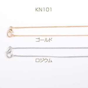 ネックレスチェーン(1本)の詳細画像1