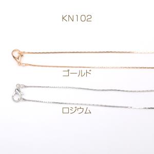 ネックレスチェーン(1本)の詳細画像1