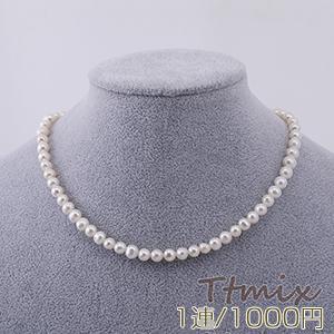 淡水パール ホワイト【 ネックレス ライス約4×5mm】 アジャスター付き