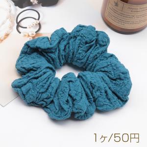 シュシュ くしゅくしゅ ターコイズブルー おしゃれ 髪留め 髪飾り ヘアゴム ※訳ありサービス品 返品不可（1ヶ）