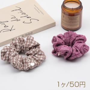 シュシュ チェック柄 秋冬 おしゃれ 髪留め 髪飾り ヘアゴム ※訳ありサービス品 返品不可（1ヶ）