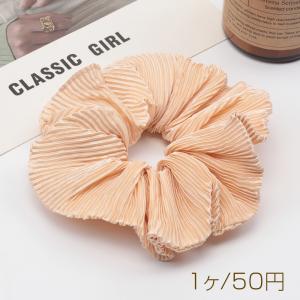 シュシュ プリーツ ベージュ ヘアゴム 髪留め 髪飾り ヘアアクセサリー ※訳ありサービス品 返品不可（1ヶ）