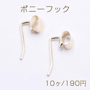 ポニーフック オーバルリング 8×12mm ヘア...の商品画像