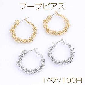 デザインフープピアス 5×31mm（1ペア）