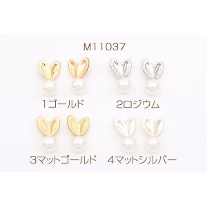 樹脂ノンホールピアス パール付きハート型 11...の詳細画像1