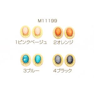 ネイルパーツ メタルネイルパーツ メタル貼り付...の詳細画像1