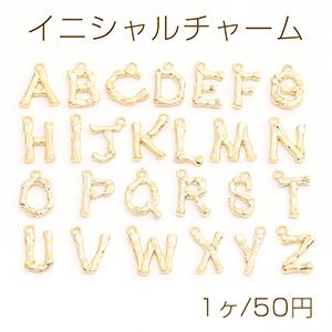 1個売り メタルチャーム 315.立体アルファベットチャーム O〜Z