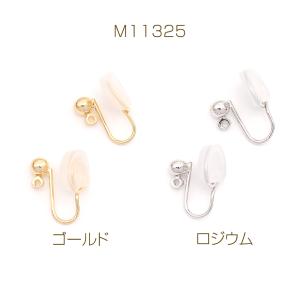ノンホールピアス 4mm丸玉/丸カン付き シリ...の詳細画像1