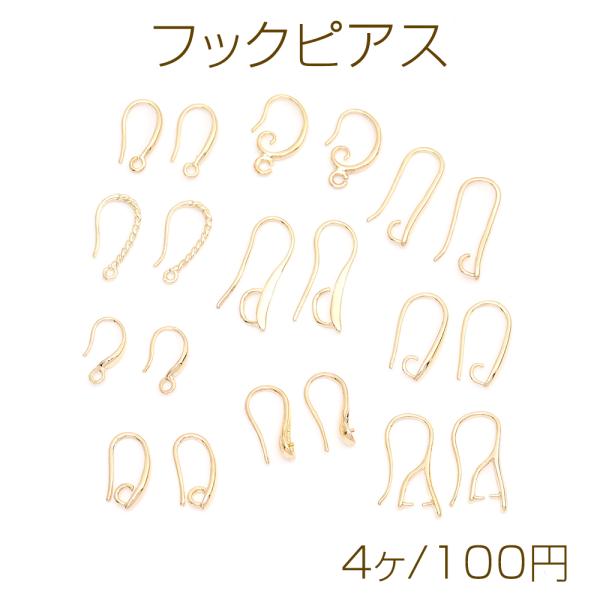 フックピアス ゴールド