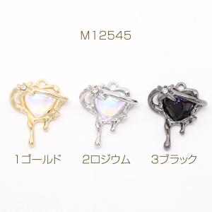 メルティハートチャーム メタルチャーム 樹脂貼...の詳細画像1