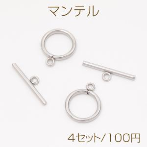 ステンレス製 マンテル 丸型 シルバーカラー 2×15mm（4セット）｜custome-club