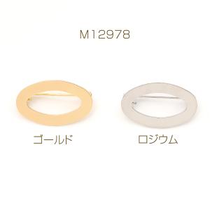 フレームブローチピン フレームブローチ金具 フ...の詳細画像1