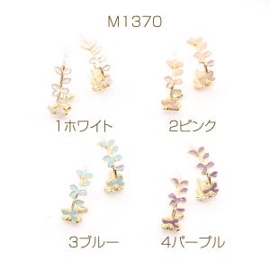 樹脂ノンホールピアス エポ付きフラワーのフープ...の詳細画像1