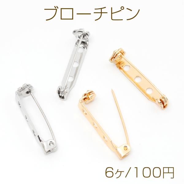 ブローチピン 銅製 回転式 針先安全ロック バッジ 3穴 ゴールド/ロジウム 約25mm（6ヶ）